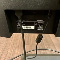 アーム付きモニター2台 HDMI付きの画像