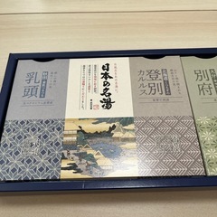 入浴剤　日本の名湯オリジナルギフトセットの画像