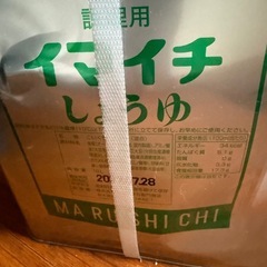 醤油　一斗缶の画像