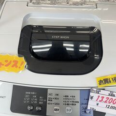リサイクルショップどりーむ鹿大前店　No.3720　洗濯機　2017年製　日立　おススメ商品です🎵の画像