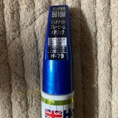 ホンダ車用 タッチペン の画像