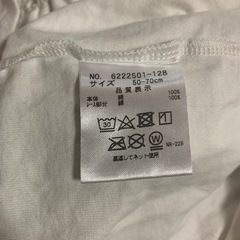 メゾピアノ フリル付きロンパース ホワイト 50-70の画像