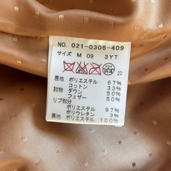 laboratory workコートの画像