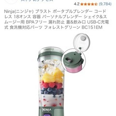 ニンジャブラスト　フォレストグリーンの画像