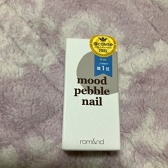 化粧品3点セットBの画像