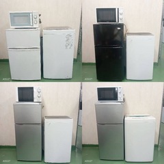 ♧設置まで対応　新生活応援　学生　社会人　単身赴任　お薦め　冷蔵庫　洗濯機レンジ　セットの画像