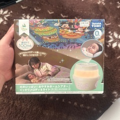 ベビーおねんねグッズの画像