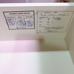 ニトリ　子供用たんすの画像