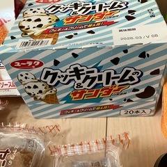 ⑳ 安売り　お菓子　まとめて　駄菓子　ぶらブラックサンダー　じゃがりこ　パックル　ビックカツ　どでかばー　などなどなどの画像