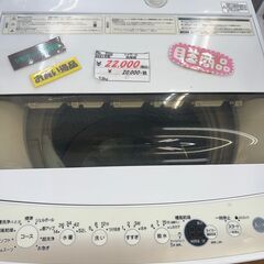 リサイクルショップどりーむ鹿大前店　No.2550　洗濯機　2021年製　ハイアールの画像