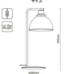 EGLO LEDテーブルランプ BELESER 204268Jの画像