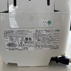 炊飯器の画像