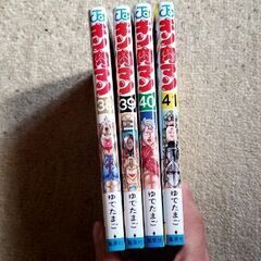 キン肉マン　完璧超人始祖編38巻39巻40巻41巻の画像