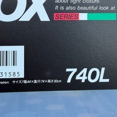 収納ケースの画像