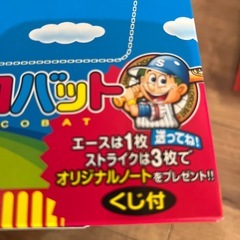 お菓子　チョコバット　30本入
の画像