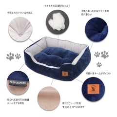 ペットベッドの画像