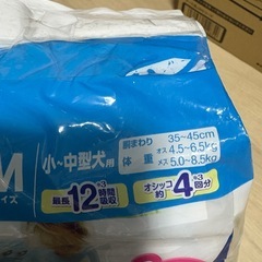 マナーウェアの画像