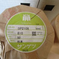 壁紙クロスの画像