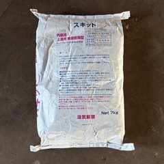 スキット ／せっこうボード用目的地処理材／乾燥型／上塗用／内装用／NET 7kg／の画像