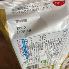 🙏決まりました⑤お菓子セット　チョコバット　チョコパイ　小さなドーナッツの画像