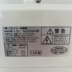 IH炊飯器の画像