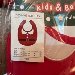 サンタ服の画像