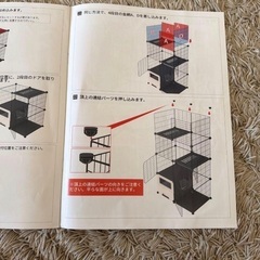 ケージ　ペットの画像
