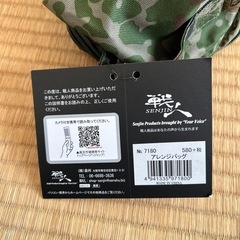 アレンジバックの画像