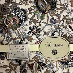 こたつ上掛け　未使用新品　200×200cmの画像