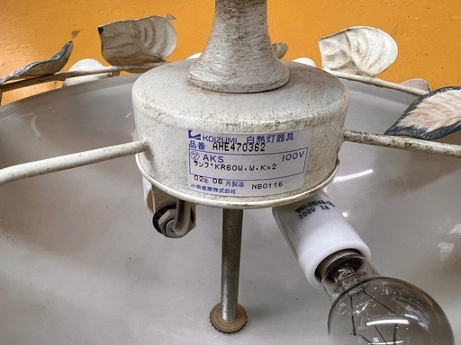 コイズミ KOIZUMI KIZUMI シーリングライト AHE470362 アンティーク