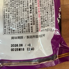 🙏決まりました⑥お菓子セット　チョコパイ　エンゼルパイ　ポッキー　バラエティアソートの画像
