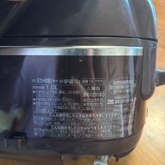 炊飯器五合だきの画像