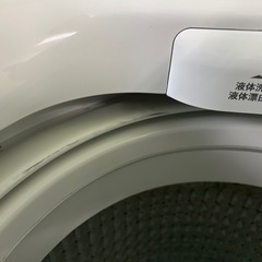 ハイアール 洗濯機⑧ 2022年の画像