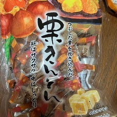 スイーツ　セット　栗きんとん栗きんとん　ゼリーの画像