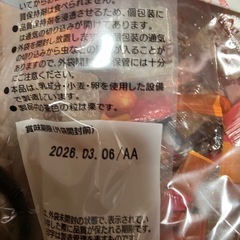 スイーツ　セット　栗きんとん栗きんとん　ゼリーの画像