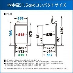 TOSHIBA 全自動洗濯機　７ｋｇの画像