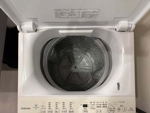 TOSHIBA 全自動洗濯機7kg (ひろやん) 宜野湾の生活家電《洗濯機》の