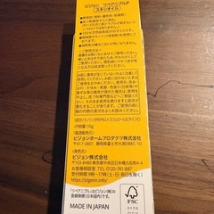 【新品未使用】ピジョン リペア二プル 1本 Pigeon 乳頭保護クリームの画像