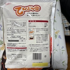 天ぷら粉　1k gの画像