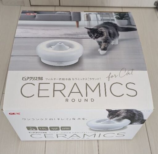 連動自動給水器小型中古13個 猫用給水器ピュアクリスタル (たかなし) 五条のその他の中古あげます