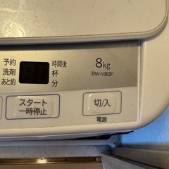 HITACHI ビートウォッシュ　洗濯機の画像