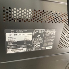 普通に写ります日立プラズマテレビ42型の画像