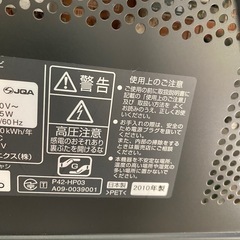 普通に写ります日立プラズマテレビ42型の画像