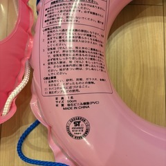 浮き輪　ハンドル付きの画像
