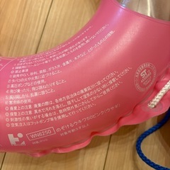 浮き輪　ハンドル付きの画像