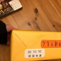 博多　通りもん通りもん　新品　贈答 の画像