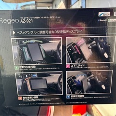 新品未使用！2021年製9inchフローティングナビの画像