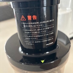 ジュサーの画像