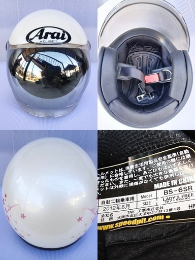 レディース 可愛い  柄付き ヘルメット  オシャレ