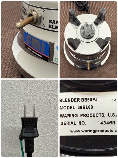 FMI エフエムアイ 業務用 バーブレンダー ミキサー 100V 36BL60